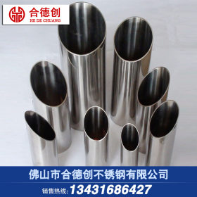 供应304不锈钢圆管直径外径Φ80/89/95/102/114/127mm优质工业管