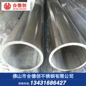 SUS304不锈钢管 国标304不锈钢焊管 工业用304不锈钢管