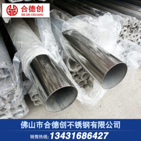 专业生产316L不锈钢管 装饰圆管 工业厚壁圆管