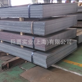 上海巨贾钢材 S45c卷板切割 S45c冷轧钢板S45c热轧钢板现货