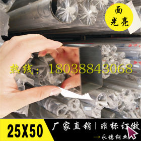 厂家不锈钢扁管 304不锈钢小扁管20*10*0.7优质低价批发