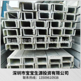 大量销售 Q235镀锌槽钢 深圳冷弯镀锌槽钢 结实耐用钢铁型材