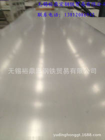 022Cr23Ni5Mo3N/S22053不锈钢板热轧N0.1不锈钢卷板2205双相钢