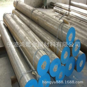 宁波优特钢供应 45#合金结构钢 圆钢 规格齐全可加工现货供应