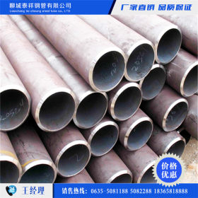 钢结构用天钢无缝钢管 大量现货销售 厂家一级代理 219*6钢结构管