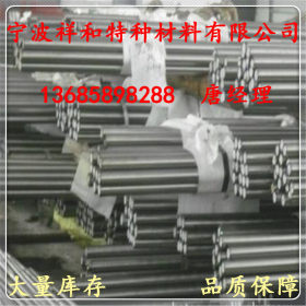 【厂家直销】日标S38C优质碳素结构钢 S38C光亮圆棒 S38C冷轧钢材