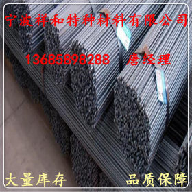 厂家直销1.6526合金钢 1.6526薄厚板材 1.6526渗碳结构钢材