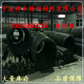 宁波供应060A35碳素结构钢 060A35圆棒精拉圆钢 060A35冷轧钢材料