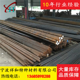 宁波 供应耐磨性140Cr3模具钢材料 140Cr3圆钢 钢板 140Cr3工具钢