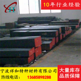 宁波现货供应合金4CR2MONI模具钢  4CR2MONI钢材