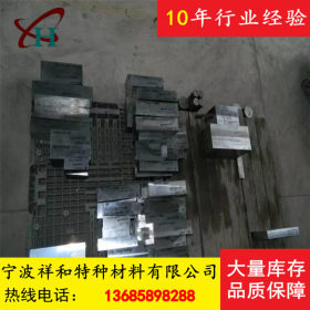 宁波供应进口105WCr6模具钢板 105WCr6圆钢 圆棒 105WCr6工具钢材