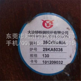 东莞宝钢高级渗氮38CrMoAl合金钢板 38CrMoAl小圆钢 100%正品出售