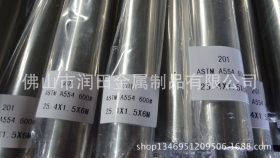 佛山润田不锈钢制管厂专业大口径不锈钢304和201，316L焊管