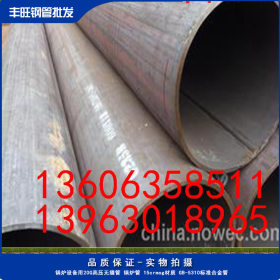 Q345B热轧无缝管、化肥设备专用高压管 GB-6479化肥专用管价格