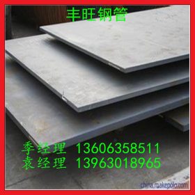 宝钢耐磨板 耐磨中厚板 10-40mm厚壁耐磨钢板NM500钢板价格
