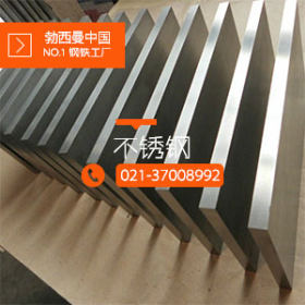 【批发零售】SUS440C不锈钢 440C钢板 440C高碳铬不锈钢