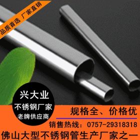 厂家销售8*15不锈钢管矩形管 304不锈钢异型钢管 拉丝镜面扁管