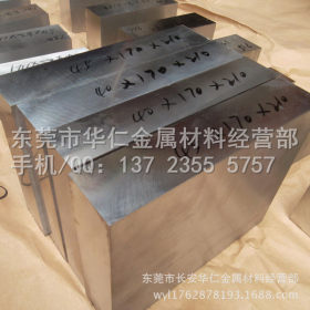 国标5CrNiMo圆钢 良好的韧性 强度和高耐磨性 5CrNiMo合金工具钢