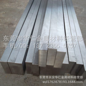 厂家供应日本优质高性能SKF4模具钢材 圆钢 钢板 规格齐全