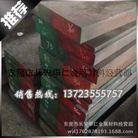 供应Q390C钢板 高强度钢板保材质 可切割零售