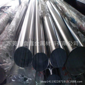 东莞厂家直销202不锈钢圆钢 1Cr18Mn8Ni5N不锈钢棒 可定尺切割