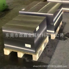 供应W6Mo5Cr4V3高速钢 抚顺W6Mo5Cr4V3高速钢板 代客户加工