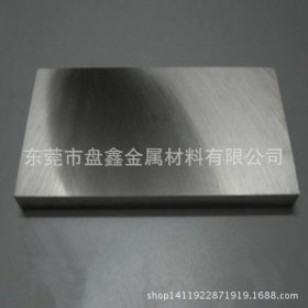 供应日本日立SKH51高速钢板材  SKH51高硬度高速钢 【质量保证】