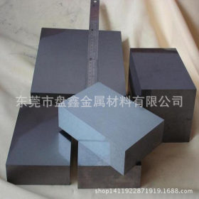 专业批发738H预硬塑胶模具钢 优质进口模具钢 提供精料,光板加工