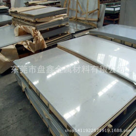 供应2Cr13不锈钢板 2Cr13耐热不锈钢材料 品质保证 规格齐全