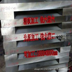 【盘鑫批发】 高速钢工具钢W2Mo9Cr4V2Co8高速钢板 质量保证