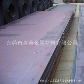 供应日本进口SCM440H钢板 SCM440H高强度耐磨合金结构钢 调质钢板