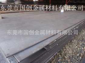 商家供SM570中厚钢板 SM570高强度钢板 SM570抗疲劳钢板