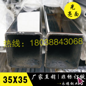 【促销】30*30*3.0不锈钢方管，砂光不锈钢厚壁方形管佛山厂家