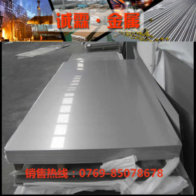 现货供应高强度SUS630不锈钢板 630马氏体沉淀硬化型不锈钢