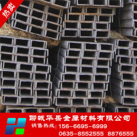 现货销售莱钢32c槽钢 q345b槽钢价格 莱钢Q345B低合金槽钢