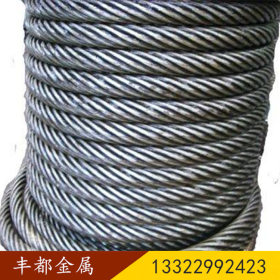 304包皮钢丝绳 软不锈钢绳 0.5mm涂塑钢丝线 包胶不锈钢绳加工