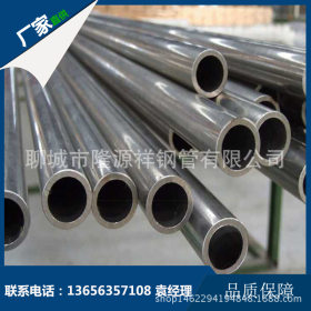 厂家供应304不锈钢焊管 热轧圆管不锈钢焊管厂家直销不锈钢焊管