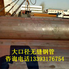 沧州正发管道供应DN900*10口径无缝钢管 优质碳钢无缝弯头管件