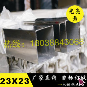 【促销】20*20*2厚壁不锈钢方管材优质304矩形方管厂家批发