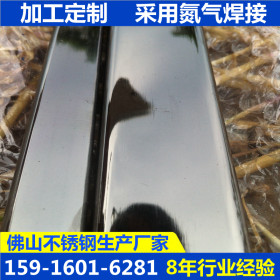201黑钛金不锈钢矩形管25*10*0.9*1.0*1.2镜面玫瑰金不锈钢扁管