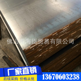 专业销售 可切中厚板 热板3.0  钢材中板 热轧板 规格齐全