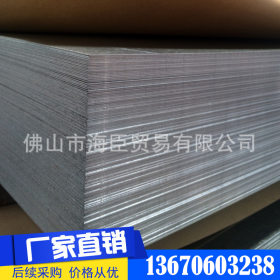 厂家销售 1.0平板  批发镀锌卷板板  民用镀锌板 低价销售