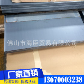 生产供应 武钢1.4锌合金 环保 机箱用钢材 电解板 规格齐全