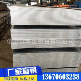 专业生产 锰板平直板3.0-19.75质量保证  不锈钢热板现货 可定制