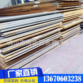 厂家直销 韶钢10-100中板 钢板低合金中厚钢板 优质厚钢板