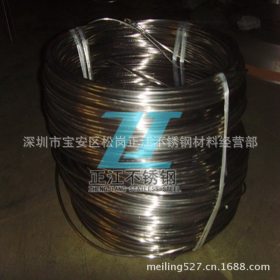 专业生产环保SUS316L不锈钢螺丝线（冷墎线） 尺寸：Ф0.1-Ф12.6