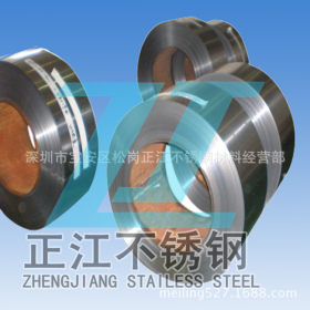 正宗Sus420J2不锈钢冷轧带（热处理） | 厚0.3-2.0MM | 不锈钢带