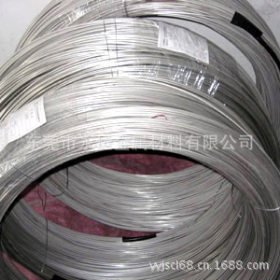 东莞永运金属材料有限公司低价促销宝钢不锈钢316L雾面弹簧线材
