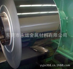 东莞永运金属材料有限公司现货供应201不锈钢 0.5毫米深拉伸带材