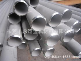 东莞永运金属材料有限公司供应不锈钢316L大口径无缝管